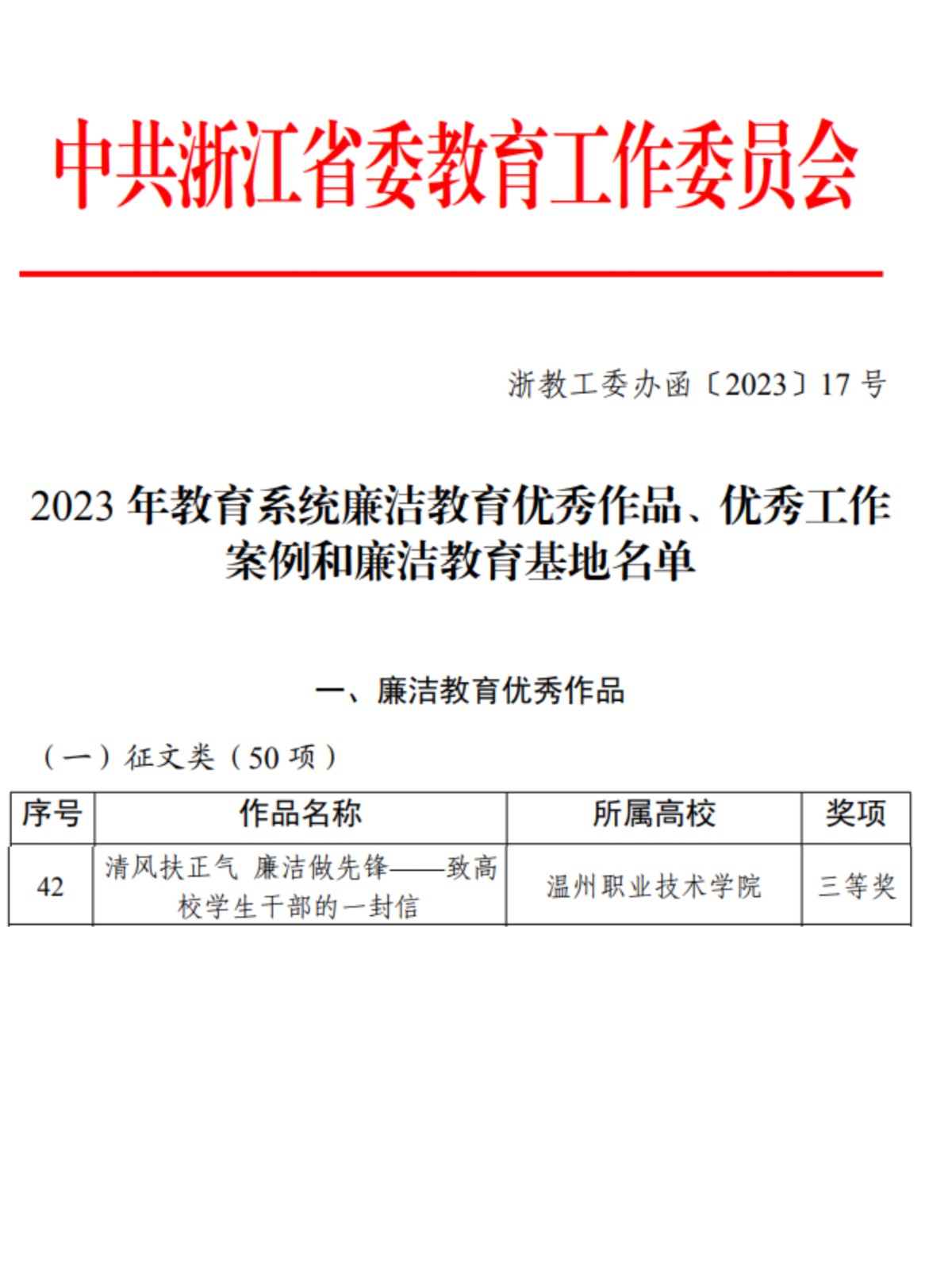微信图片_20230701101706.jpg